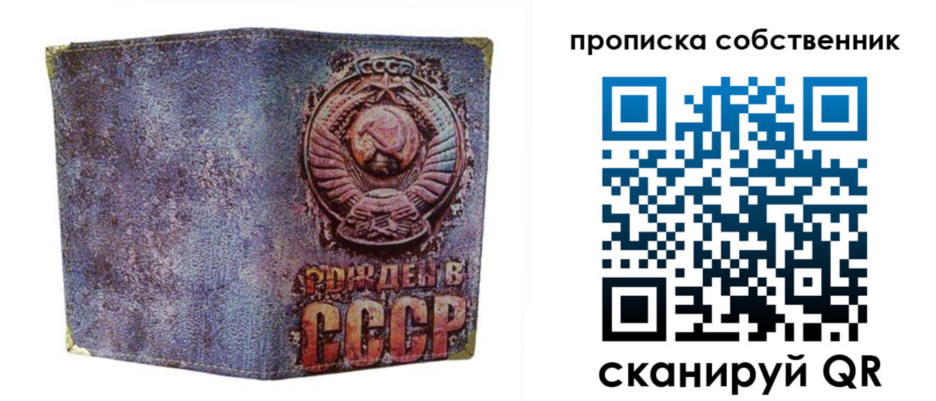 регистрация в Калачинске